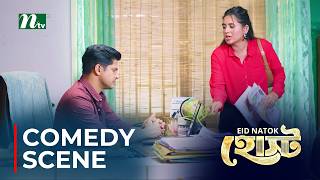 নাইকা প্রডিউসার সাথে লং ড্রাইবে ! Host | Niloy Alamgir | Tania Brishty | NTV New EID Natok 2026