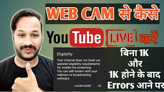 How to Go Live With WEBCAM without 1k and After 1K Subscriber / Eligibility ( Your channel Don't )