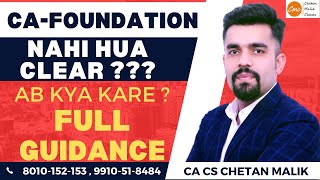 CA foundation Nahi hua clear ?? Aise kare Nayi Shuruaat...#cafoundationeconomics #cafoundationlaw