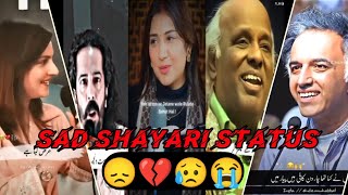 Broken 💔 Heart touching shayari collection || Top 15 | Sad shayari Instagram reels|| Urdu #poetry 🥀