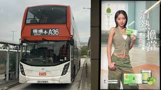Hong Kong Bus 龍運巴士 Alexander Dennis Enviro500 MMC New Facelift AE6X9 @ LWB A36 錦上路站⏩️機場