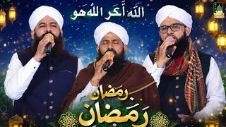 Allaho Akbar Allah Ho | Hamd | Ronaq e Ramadan | Dawate islami Mehfil | Naat ki dunya