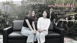 Karen Christmas Song 2021 [ Born for us No.5 ] By : Hser Hser Htoo, DEYA