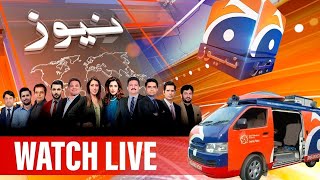 🔴 Geo News Live: Latest Pakistan News Live 𝟐4/𝟕 Breaking News & Headlines (Today News) #pakistannews