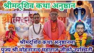Some Glimpses of past programs2025//बिगतका कार्यक्रमहरूका झलकहरु२०८२//Guru Shree Prakash Giri