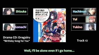 Drama CD: Oregairu "Birthday Song for You" - Track 12