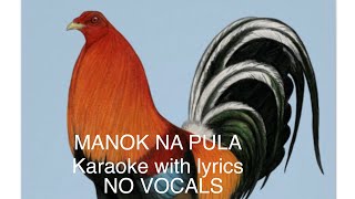 Manok na Pula Karaoke no vocals.           ( Just Another Woman in Love Adaptation)