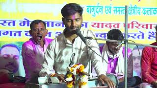 जिनकी चर्चा गली-गली है श्रद्धांजलि चौकड़िया गायक सुरजीत यादव बागुर्दन
