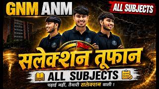 GNM ANM 2026 Selection Toofan | All Subjects Complete Preparation Strategy | कैसे करें Preparation?