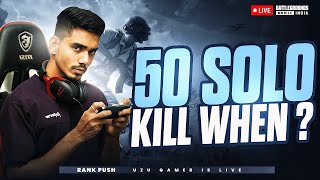 SOLO 50 KILLS TODAY ? | ULTIMATE ROYAL GAMES |  BGMI LIVE | UZU GAMER