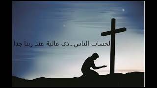 VIDEO 2021 05 Family of Pope Kirolos