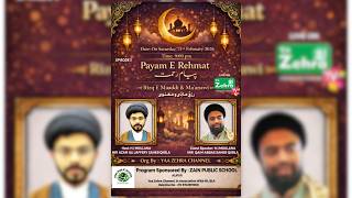 LIVE | PAYAM E REHMAT | TOPIC : RIZQ E MAADDI WA MA'ANAWI | RAMZAN PROGRAM 2026 | #day  3