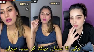Cute barbi surleen ky mammy dekh kr her | punishment task | tiktok live