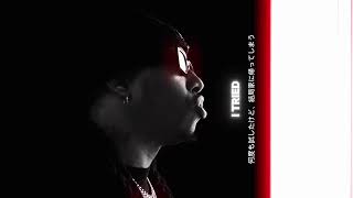 KamWood - Me Vs Life (Lyric Video) #rap #hiphopmusic #music