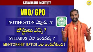 VRO/GPO notification 2025, Syllabus, Posts Details, written Classes  |  Satavahana Institute