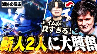 【海外の反応】新人2人を絶賛しつつ、DFMの敗因について冷静に分析するSliggy【VALORANT/DetonationFocusMe】