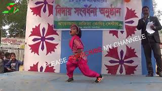 পিচ্চি মেয়ের ডান্সের নতুন চমক হাসিমুখ ডান্স ক্লাব হালুয়াঘাট