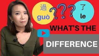 HOW TO USE 了 AND 過 IN MANDARIN 2019📚🤗😀