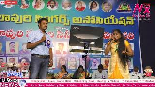 Entha Gatu Premayo Song | Subscribe YouTube Channel : Nx Live Tv