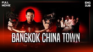 [Full Movie] Bangkok China Town [English Subtitle]