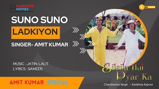 Suno Suno Ladkiyon | Amit Kumar | Jatin-Lalit | Yeh Silsila Hain Pyar Ka | 5.1 Surround Sound |