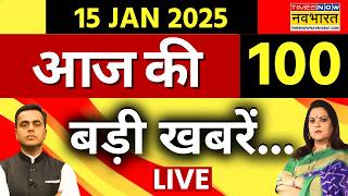 Top 100 News Today LIVE | 100 बड़ी खबरें Mahashivratri 2026 | PM Modi | Rahul Gandhi | T20 World Cup