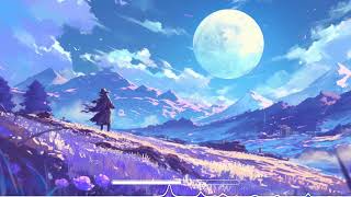 Drift -  LoFi Revive (Official Music Video)