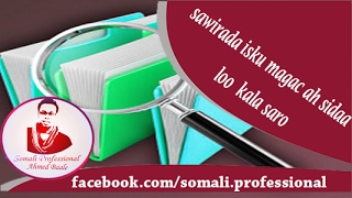 baro sida filka ama sawirada isku magac ah loo  kala saro