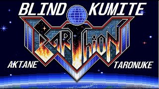LETS PLAY EARTHION BLIND (KUMITE) - w/ @Taro4012ITG  and SPECIAL GUEST?