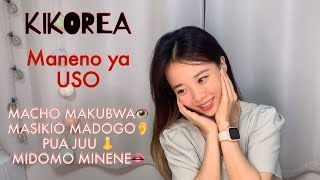 [Learn Korean] Words for 'Face' 👁👂👃👄