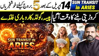 Sun Transit in Aries After 14 April | 5 Lucky Zodiac Sign Will Get Money | Astrologer Osama Ali Khan
