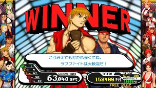 CAPCOM FIGHTING COLLECTION 2 : Capcom VS SNK Pro Retro Video Game Session this Friday