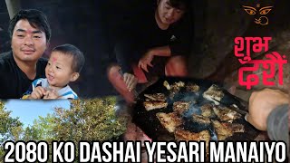2080 Ko Dashai Yesari manaiyo