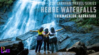 Must Visit Waterfalls Of Chikmagalur - Hebbe waterfalls || Ep.- 04 || Our Caravan #Travel​ Series