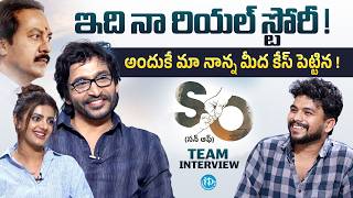 Son Of Movie Team Exclusive Interview | Sai Simhadri, Vinod Kumar & Meera Raaj | Anchor Darshan