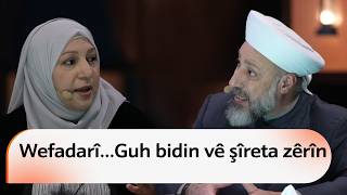 Pêketina şêrpenceyê û bêwefayiya hinek kesên nêzîk