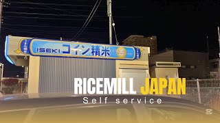 Rice sweetening mills in Japan | Sunil Thapa @ghimiresantosh428 