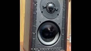 Zuo Ye Xing Cheng From LS3 5A Monitoring Bookshelf Speaker Dual 5 Inch Bass Designing