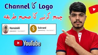 how to set logo on youtube channel | youtube me logo kaise lagaye 2026