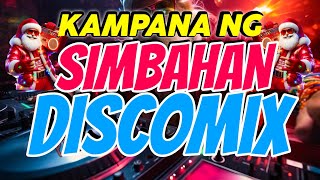 ANG KAMPANA - XMAS DISCO REMIX | DJ ROBZ 2026