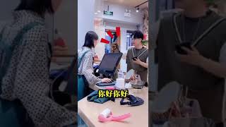 複語玩笑