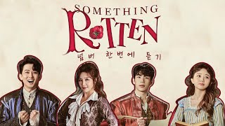 [playlist] 뮤지컬 썸씽로튼 넘버 한번에 듣기🍅🍳 | Musical Something Rotten Soundtrack