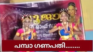 Pamba Ganapathy Dance Cover.. Performed By Parvathy & Aswathy