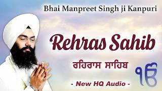 Rehras Sahib | Rehraas Sahib ਰਹਰਾਸਿ ਸਾਹਿਬ | Nitnem | Bhai Manpreet Singh Kanpuri | Satnam Waheguru