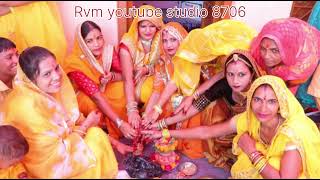 Rvm studio