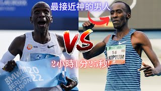 2小時1分25秒! 後半馬僅用時59分45秒  Kelvin Kiptum再次震驚世界的一戰 2023年倫敦馬拉松