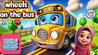Islamic Wheels on the Bus – Islamic Kids Song | Allah Hu  Nursery Rhyme