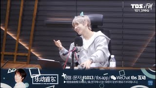 [ENG SUB] 200226 DJ Renjun Radio YueDong Seoul