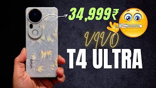 Why Vivo T4 Ultra Is The best? | vivo T4 Ultra 🤍