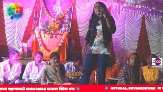 Dattaraya Dhawat Ya Ho | Official_Dnyaneshwar | OD_CREATION